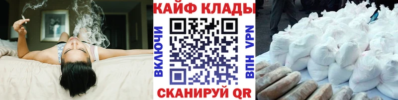 Магазины продажи наркотиков Новый Уренгой АМФЕТАМИН  НБОМе  Гашиш  МАРИХУАНА  Альфа ПВП  блэк спрут зеркало  МЕФ 