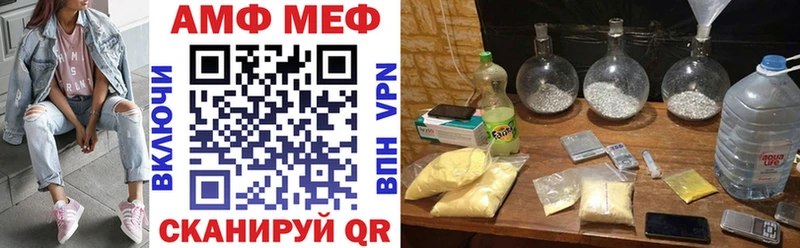 АМФ 98%  блэк спрут   Новый Уренгой 
