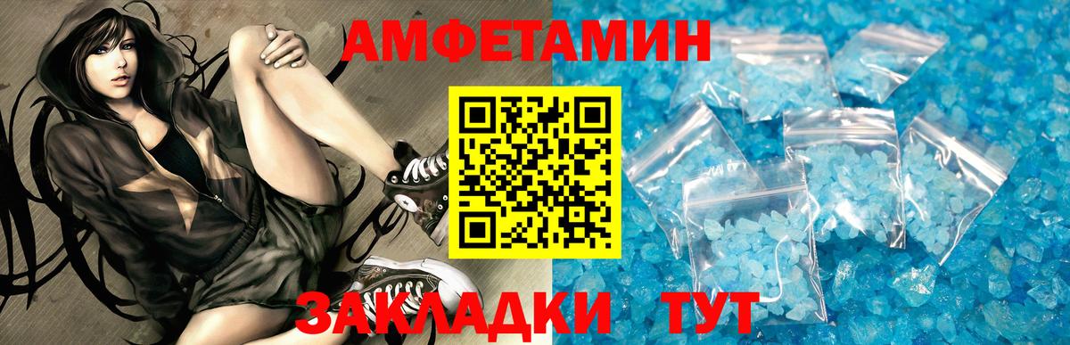 Новый Уренгой  АМФ 98%  АМФЕТАМИН  Вход с VPN 