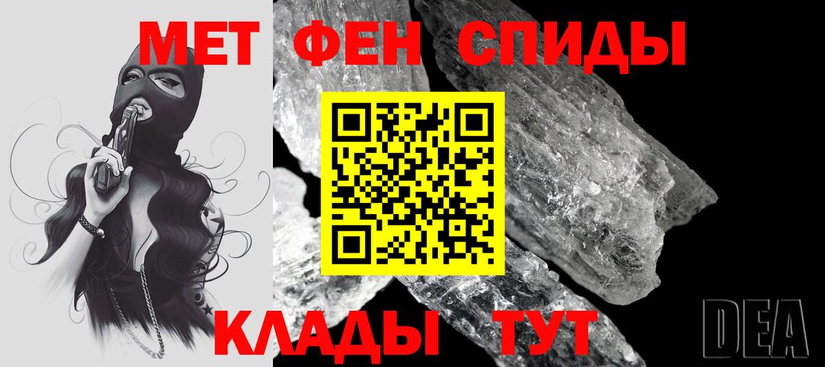 Амфетамин 98% Новый Уренгой
