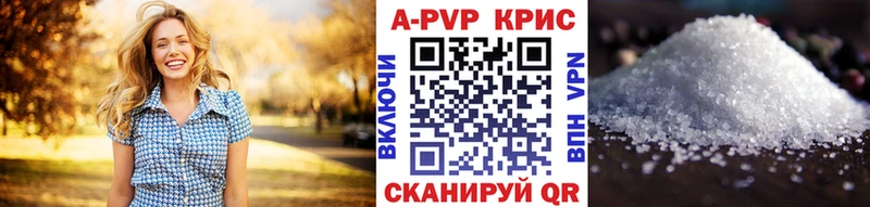 Alpha-PVP VHQ Новый Уренгой