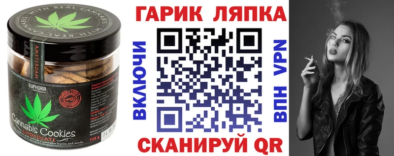 Печенье с ТГК марихуана  где можно купить наркотик  Новый Уренгой 