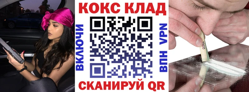 Кокаин 99% Новый Уренгой