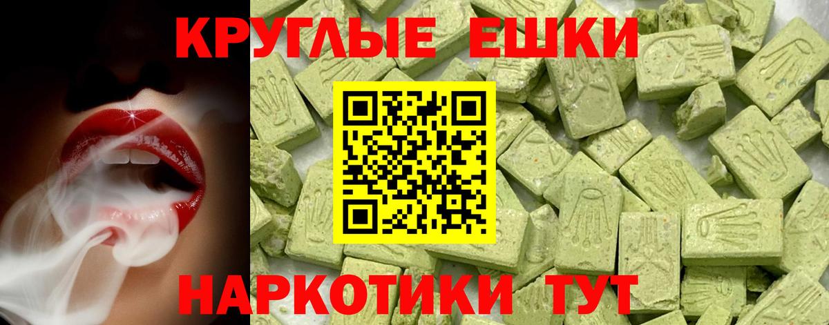 ТГК Новый Уренгой
