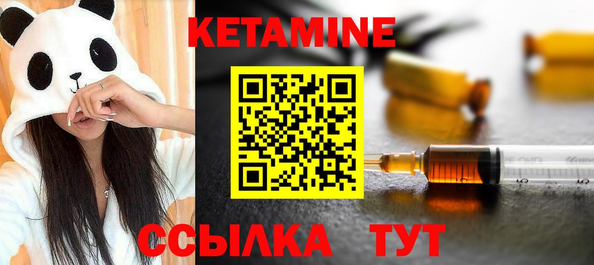 ЭКСТАЗИ  Cocaine  Вход с VPN  Новый Уренгой  ГАШ  Конопля  МЕФ кристаллы 