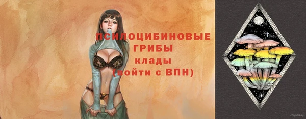 MESCALINE Богданович