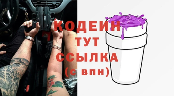 MESCALINE Богданович