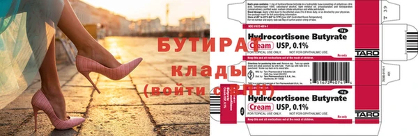 дживик Богородицк