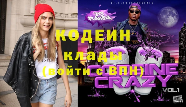 винт Богородск