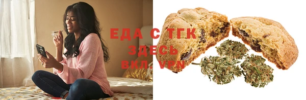 винт Богородск