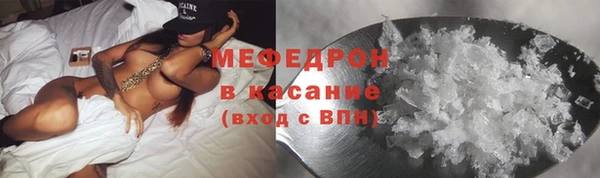 винт Богородск