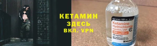 винт Богородск