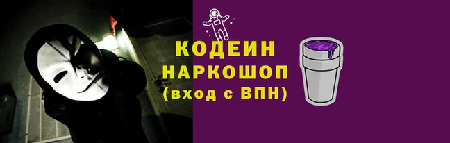 MESCALINE Богданович
