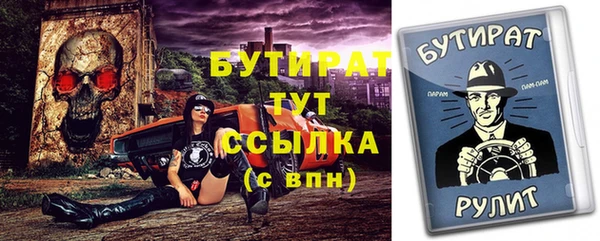 MESCALINE Богданович