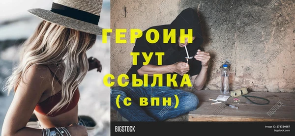 винт Богородск