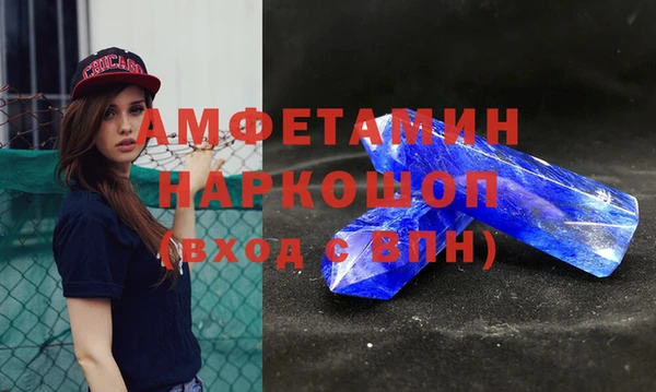 винт Богородск