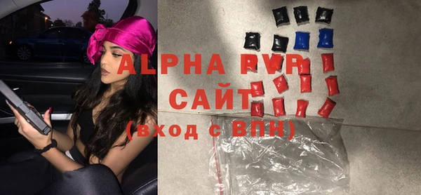 винт Богородск