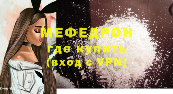 дживик Богородицк