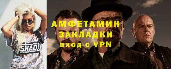 винт Богородск