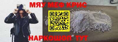 прущие грибы Уссурийск