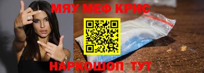 spice Пушкино