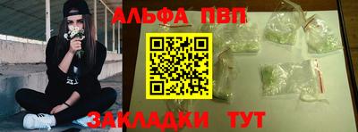 тгк Пыть-Ях