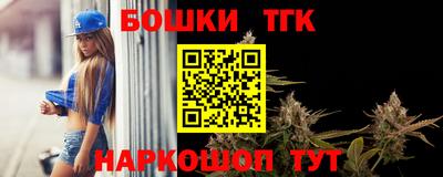 spice Пушкино