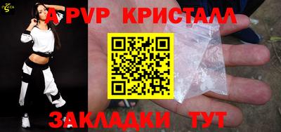 дживик Пугачёв