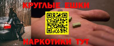 тгк Пыть-Ях