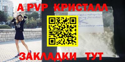 дживик Пугачёв