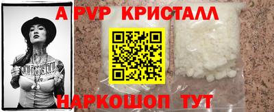 spice Пушкино