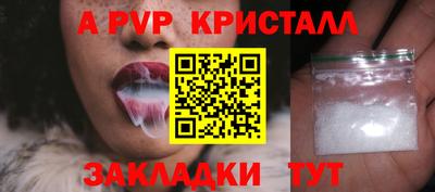 тгк Пыть-Ях