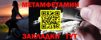 тгк Пыть-Ях