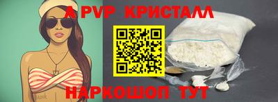 дживик Пугачёв