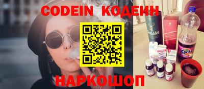 spice Пушкино