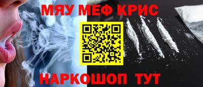 дживик Пугачёв
