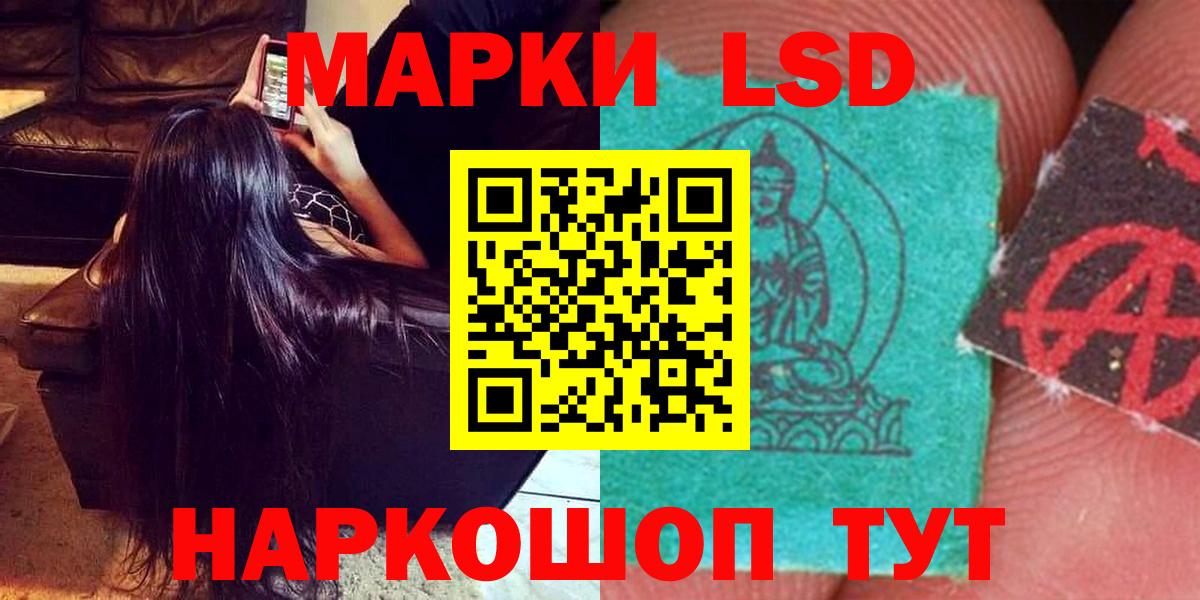 LSD-25 экстази ecstasy  Вход с VPN  ЛСД экстази кислота  Новый Уренгой 
