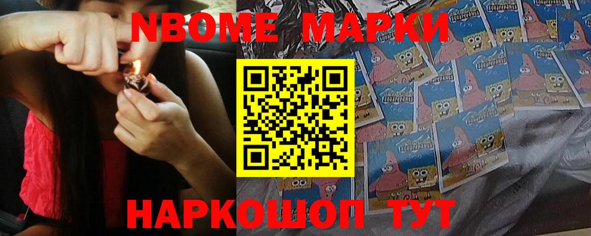 LSD-25 экстази кислота Новый Уренгой