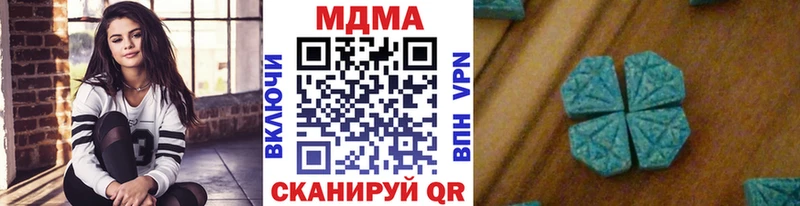 MDMA crystal  Новый Уренгой 