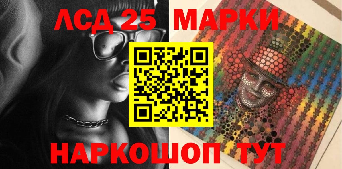Новый Уренгой  Марки N-bome  Вход с VPN  Марки NBOMe 1,8мг 