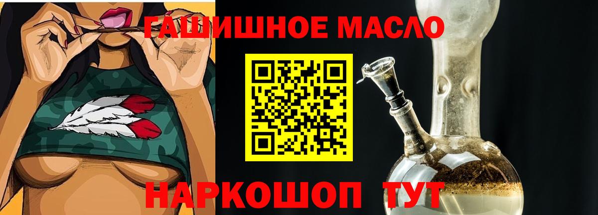Дистиллят ТГК концентрат  Вход с VPN  Новый Уренгой 