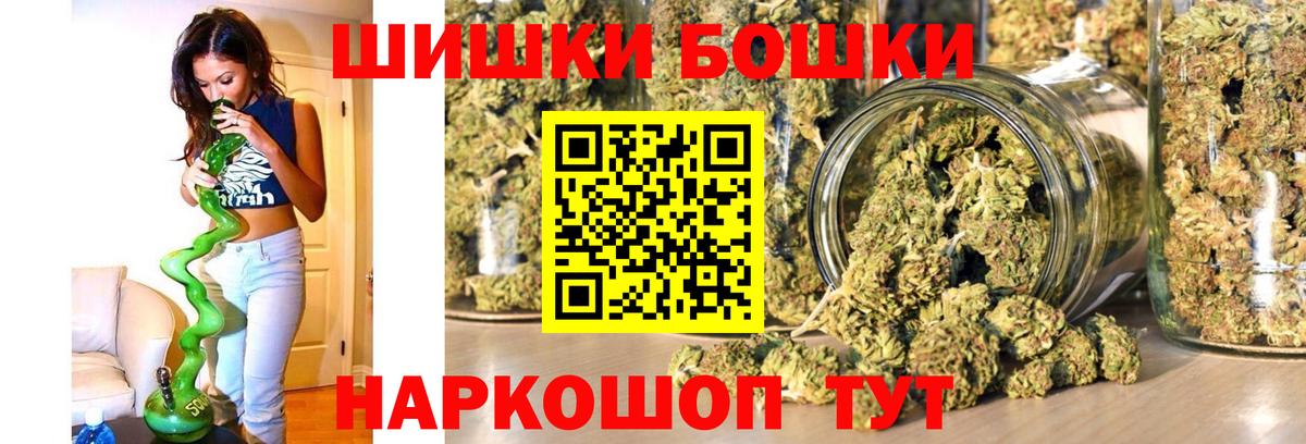 Бошки марихуана планчик Новый Уренгой