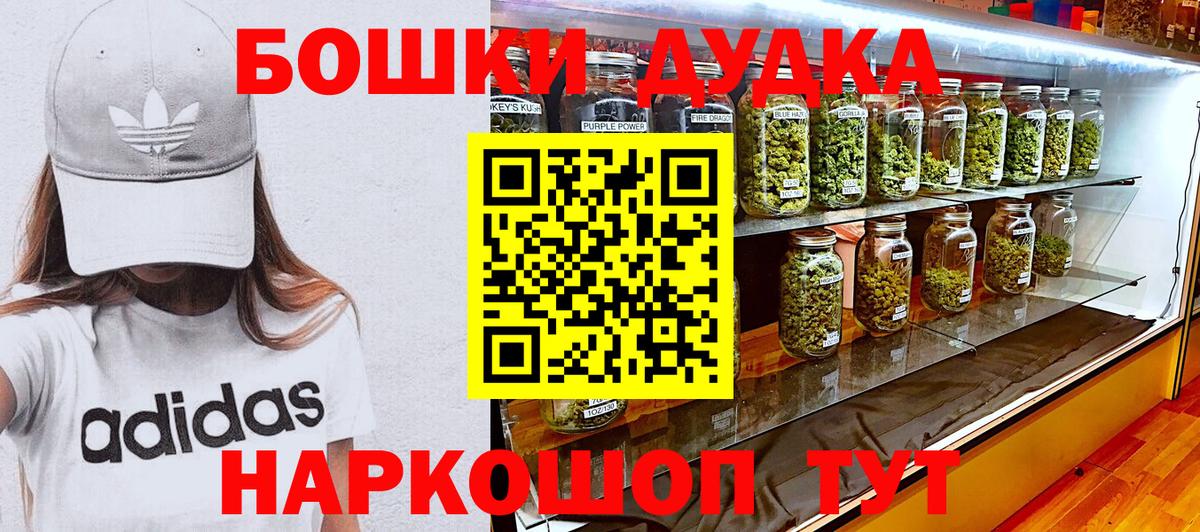 МАРИХУАНА Bruce Banner  Каннабис White Widow  Новый Уренгой  Вход с VPN 
